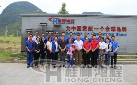 桂林鴻程為鄧水英同志舉行退休職工歡送會(huì),祝其晚年安康! 桂林鴻程為鄧水英同志舉行退休職工歡送會(huì),祝其晚年安康!