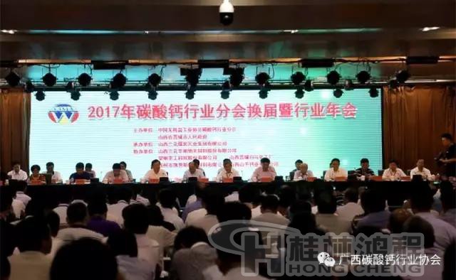 桂林鴻程碳酸鈣磨粉機 桂林鴻程碳酸鈣磨粉機