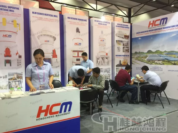 122屆廣交會 桂林鴻程 超細(xì)立磨 雷蒙磨接待咨詢客戶 122屆廣交會 桂林鴻程 超細(xì)立磨 雷蒙磨接待咨詢客戶