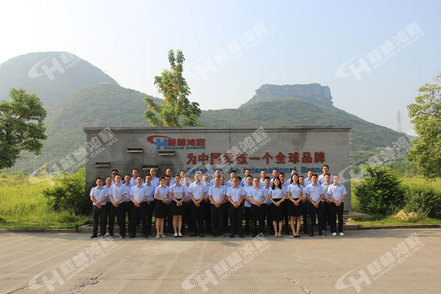 祝賀桂林鴻程2018年中磨粉機銷售總結會圓滿成功！