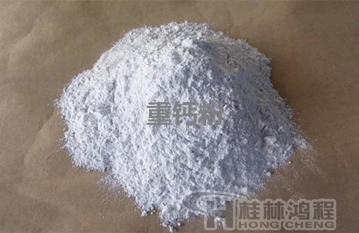 雙飛粉 三飛粉 四飛粉 重質(zhì)碳酸鈣粉 雙飛粉 三飛粉 四飛粉 重質(zhì)碳酸鈣粉