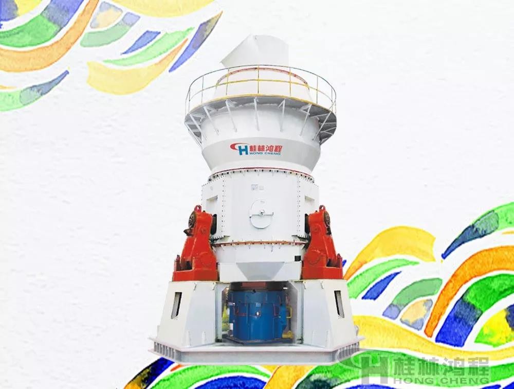 桂林鴻程HLM立式磨粉機 桂林鴻程HLM立式磨粉機