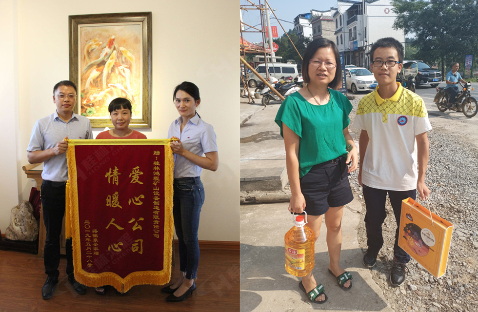 桂林鴻程傳承美德，傳遞善舉，情暖人間！