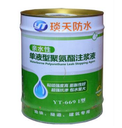 膨潤(rùn)土粉生產(chǎn)防水涂料 膨潤(rùn)土粉生產(chǎn)防水涂料