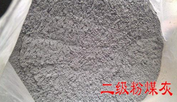 粉煤灰物理加工 二級粉煤灰 粉煤灰物理加工 二級粉煤灰