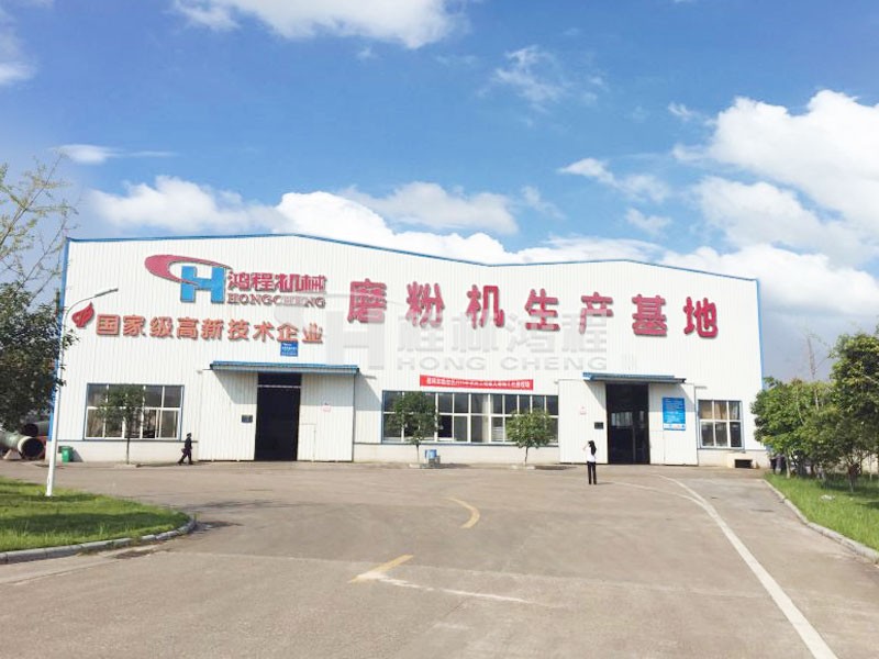 小型礦石磨粉機(jī)在哪里能買(mǎi)到? 到桂林鴻程磨粉機(jī)生產(chǎn)基地 小型礦石磨粉機(jī)在哪里能買(mǎi)到? 到桂林鴻程磨粉機(jī)生產(chǎn)基地