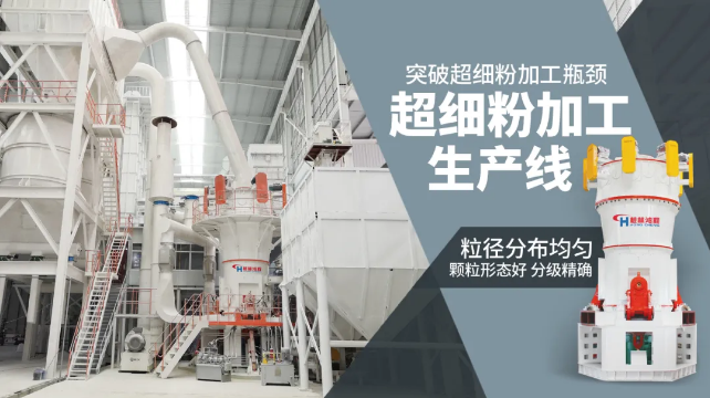 大型鉀長石磨粉設(shè)備HLMX超細鉀鈉長石立磨 大型鉀長石磨粉設(shè)備HLMX超細鉀鈉長石立磨