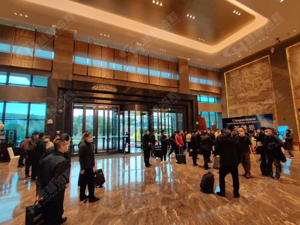 報道一：桂林鴻程承辦的2020年全國碳酸鈣行業年會如約而至，歡迎前來報到！