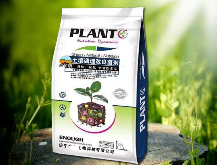 一種酸性土壤調理改良劑 一種酸性土壤調理改良劑