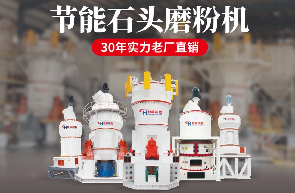 一小時出30噸的磨粉機(jī) 一小時出30噸的磨粉機(jī)